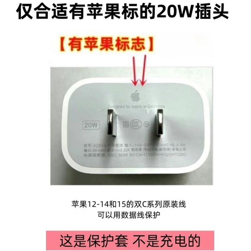 Ye Yu Purple Wings Half Butterfly Apple Charger Protective Cover 20w Data Cable Protective Cover Apple 17/16/15/14/13/12/11 Charging Cable Anti-Breaking Cute Niche Head Protection + Both End Protection + Line Protection Purple Wings Half Butterfly