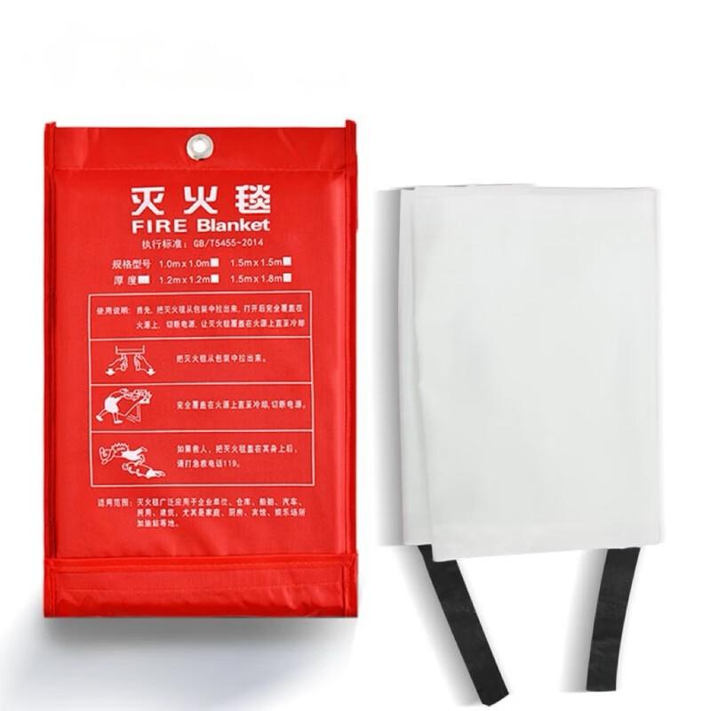 Fire blanket thickened thermal insulation high temperature gas station commercial outdoor flame retardant fiberglass silicone cloth fire certification 1.5m*1.5m national standard thickened
