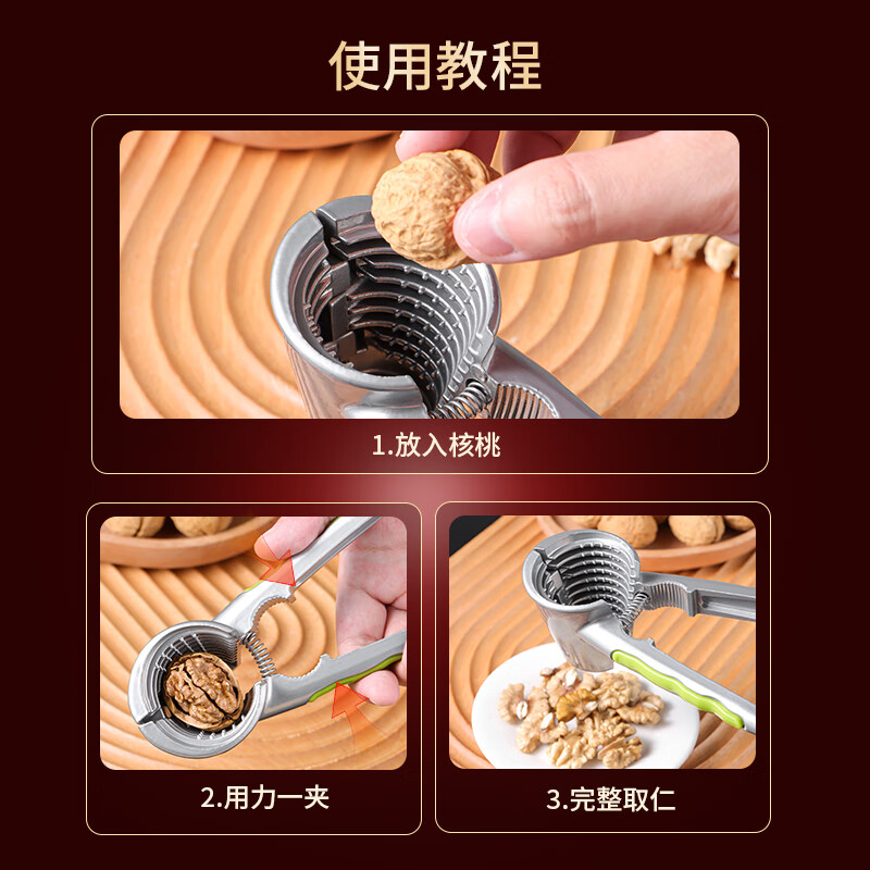 Extreme space walnut clip household multifunctional nut opener hazelnut clip chestnut opener nut chestnut shell opener