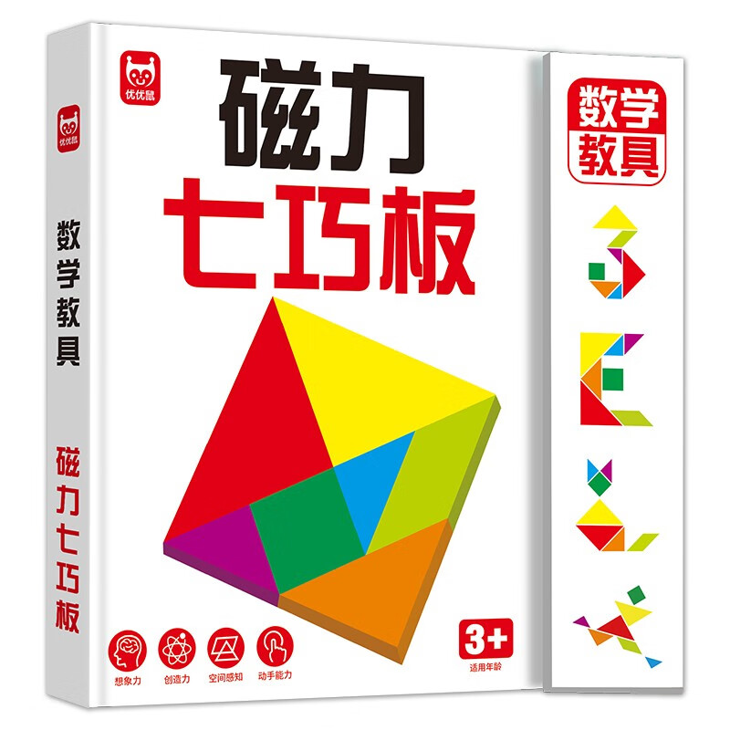 Mathematics teaching aids, magnetic jigsaw puzzle, intellectual puzzles, three-dimensional blocks, baby early education educational toys, teaching aids, kindergarten learning aids for primary school students in first grade, mathematics teaching aids, children's toys