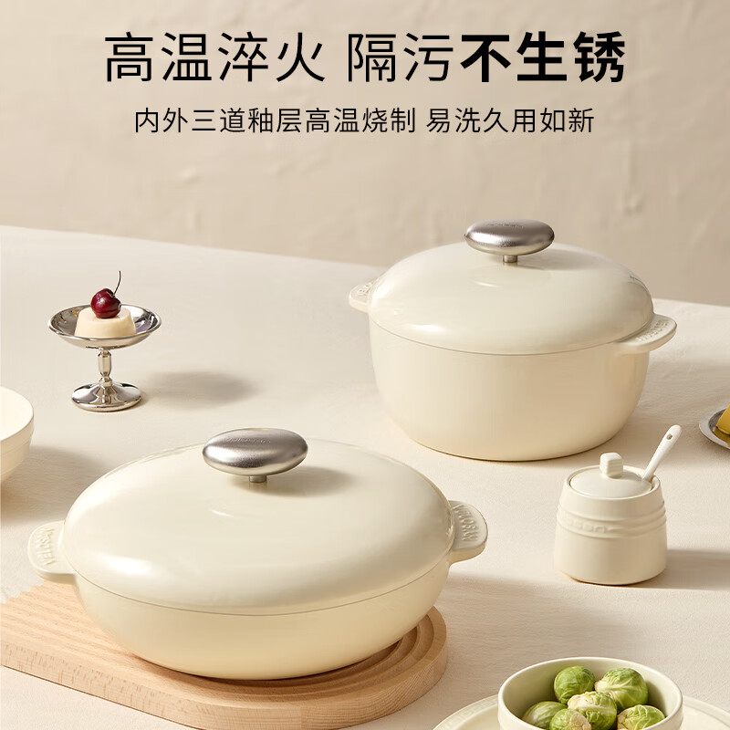 Wenlun Mountain pebble enamel pot stew pot cast iron pot soup pot large capacity flat bottom double ear stew pot white 24cm3.4L