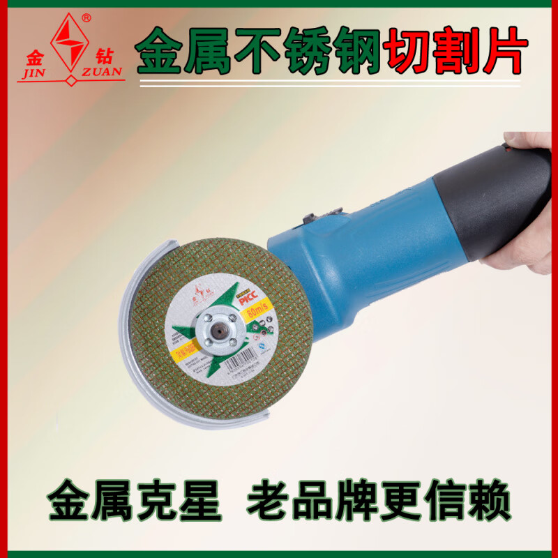 Gold Diamond Cutting Blade Angle Grinder Slice 100 Metal Grinding Wheel Blades Stainless Steel Slicing Angle Grinder Grinding Wheel Blade Gold Diamond 107X1.2X16 Black 800 Pieces Full Box