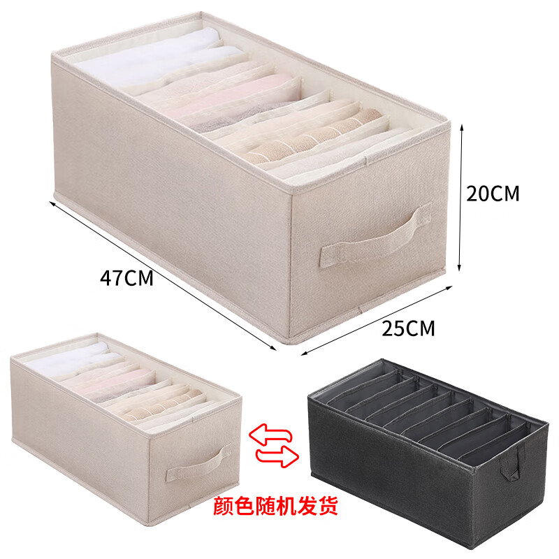 Camellia storage box clothes and pants storage box basket fabric underwear wardrobe storage folding layered finishing partition artifact 9 grids