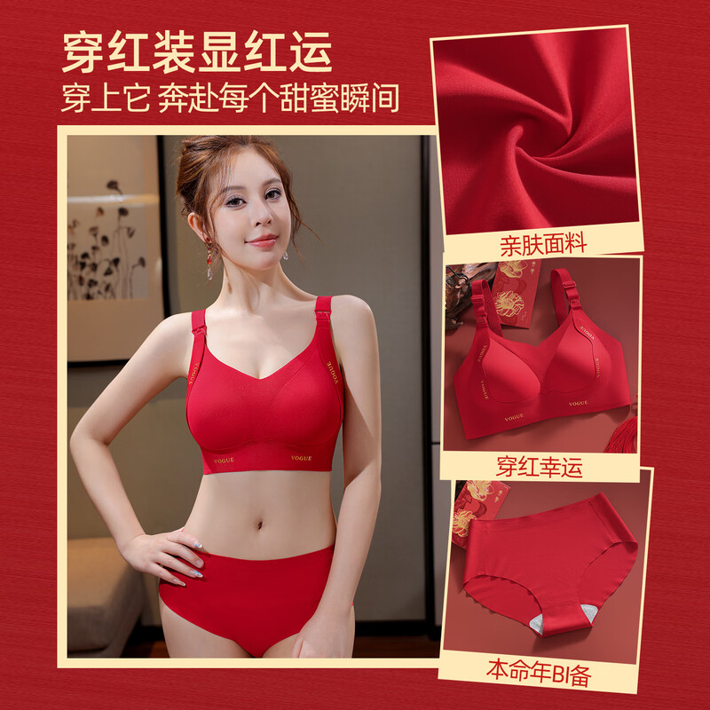 Catren Pregnant Women Nursing Bra Set Large Size Fat mm Red Benmingnian Push-up Anti-Sagging Postpartum Breastfeeding Bra Lucky Gift Boxed Benmingnian Bra + Underwear L Recommended 100-120 catties 36/80BCD
