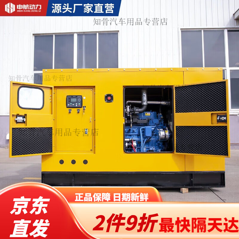 Mo Peng Jingcang direct Yuchai generator 30kw power 50kW 100/300/500kw oil 380V three-phase 100KW Yuchai generator set configuration consultation customer service