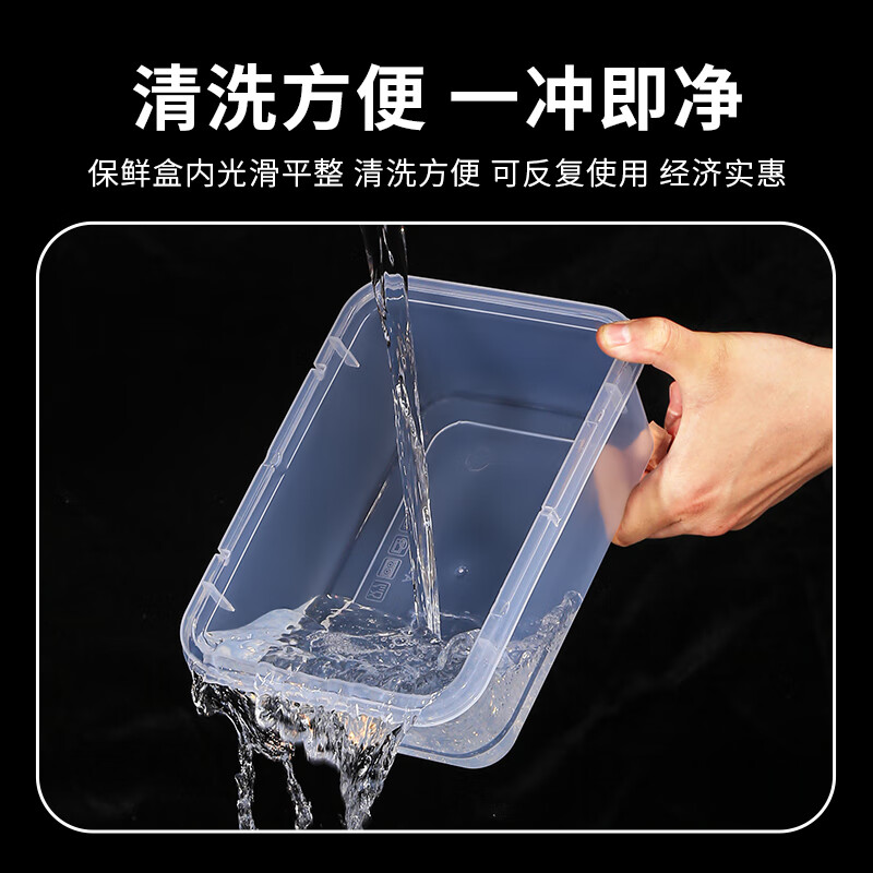 JOBO plastic crisper 2L refrigerator classification storage box vegetable and fruit food storage box PP food grade