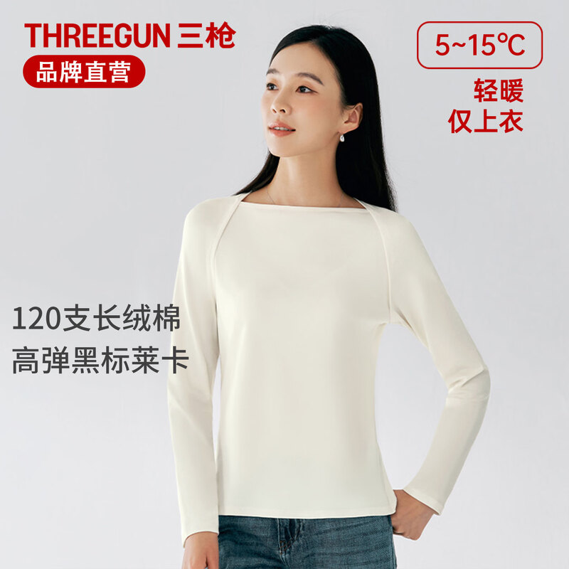 Three Guns Shanghai Fashion Week Show Style Bottoming Shirt Women's 120 Count Long Staple Cotton One-Neck Fashionable Inner Warm Top Egret-120 Count Long Staple Cotton L