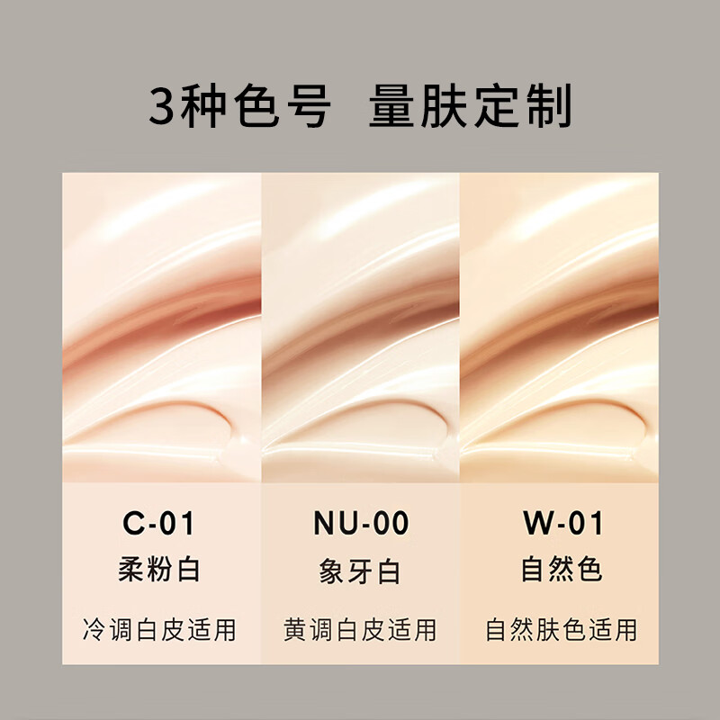 Xinyi Morning Mist Super Bottle Foundation 5ml Deyi Oily Skin Oil Control Concealer Long-lasting NU00 Ivory White Valentine's Day Gift