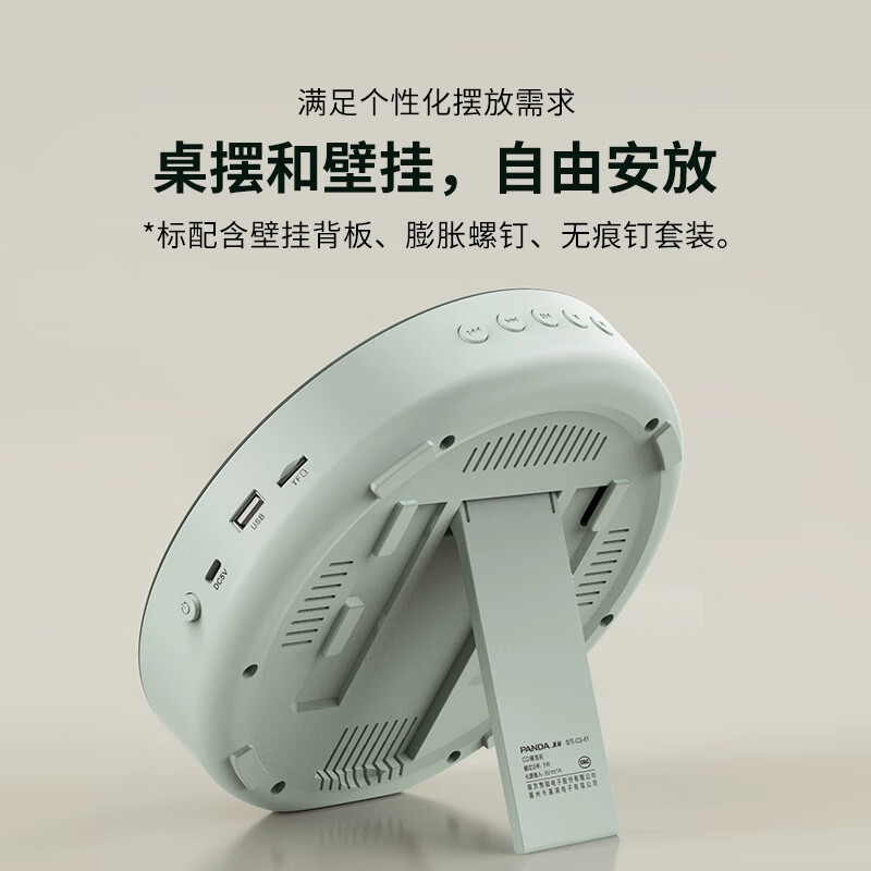 Panda (PANDA) album CD player music player record Bluetooth speaker audio integrated disc holiday gift album version
