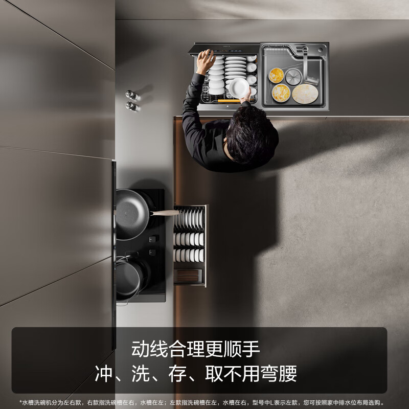 FOTILE sink-type dishwasher M3L washes dishes without bending 100 steam sterilization stainless steel sink 10 sets double-layered flagship pots and bowls with first-class water efficiency dishwasher on the left