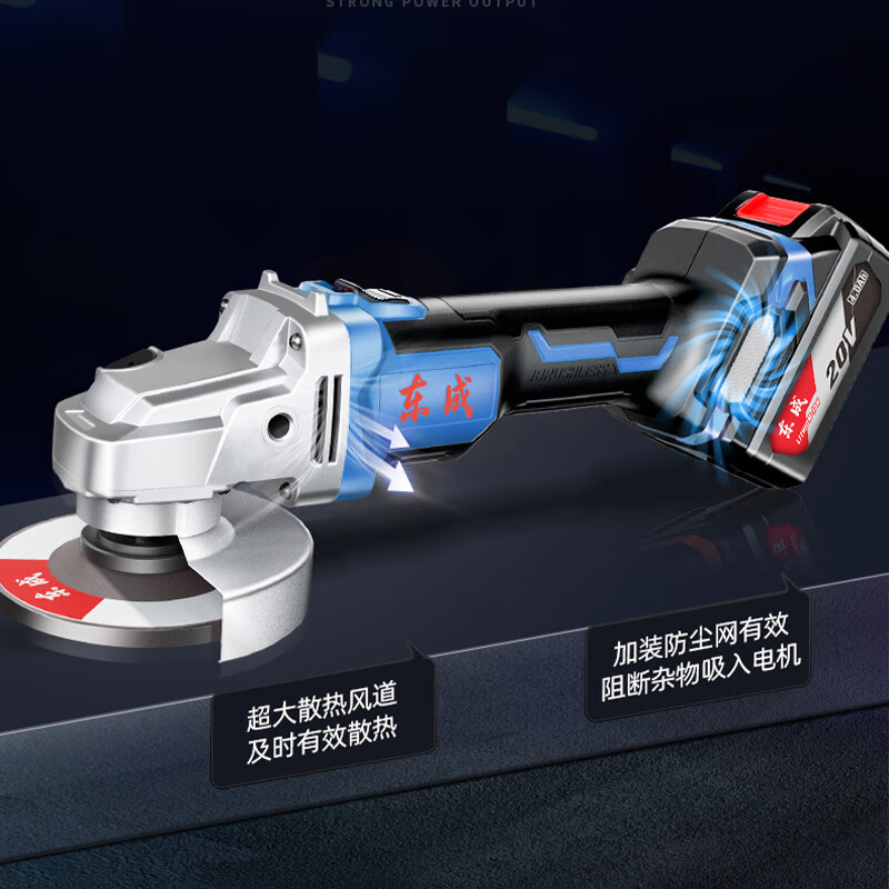 Dongcheng brushless rechargeable angle grinder lithium battery grinder multi-function cutting machine polishing machine household hand grinder Dongcheng 03-100 1 battery 4.0Ah official standard configuration