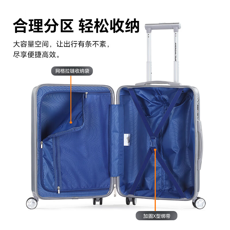 AMERICAN TOURISTER suitcase universal wheel trolley case fashionable and simple student travel password box for men and women on business trip silver 661 silver 21 inches