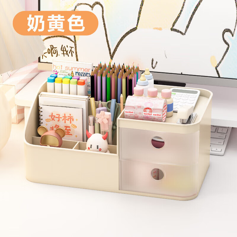 Stationery storage box large capacity desktop makeup brush storage tube cosmetics storage box rack multi-function storage box multi-function storage box white 1