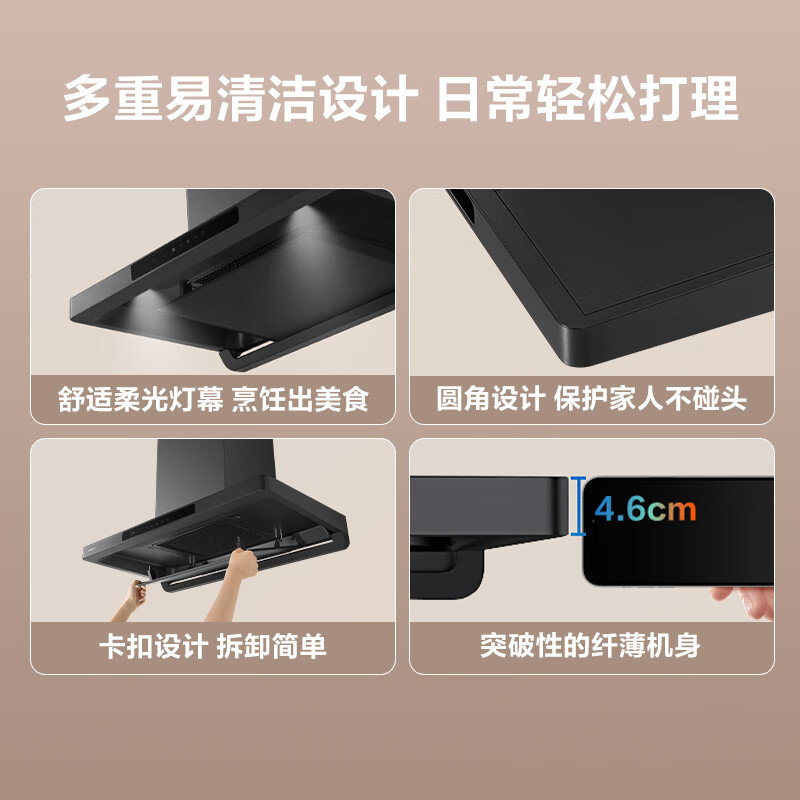 Boss F30 ultra-thin European top suction range hood 24 air volume household large suction trade-in first-class energy efficiency can be equipped with gas stove smoke stove set Xingchen 60A0S