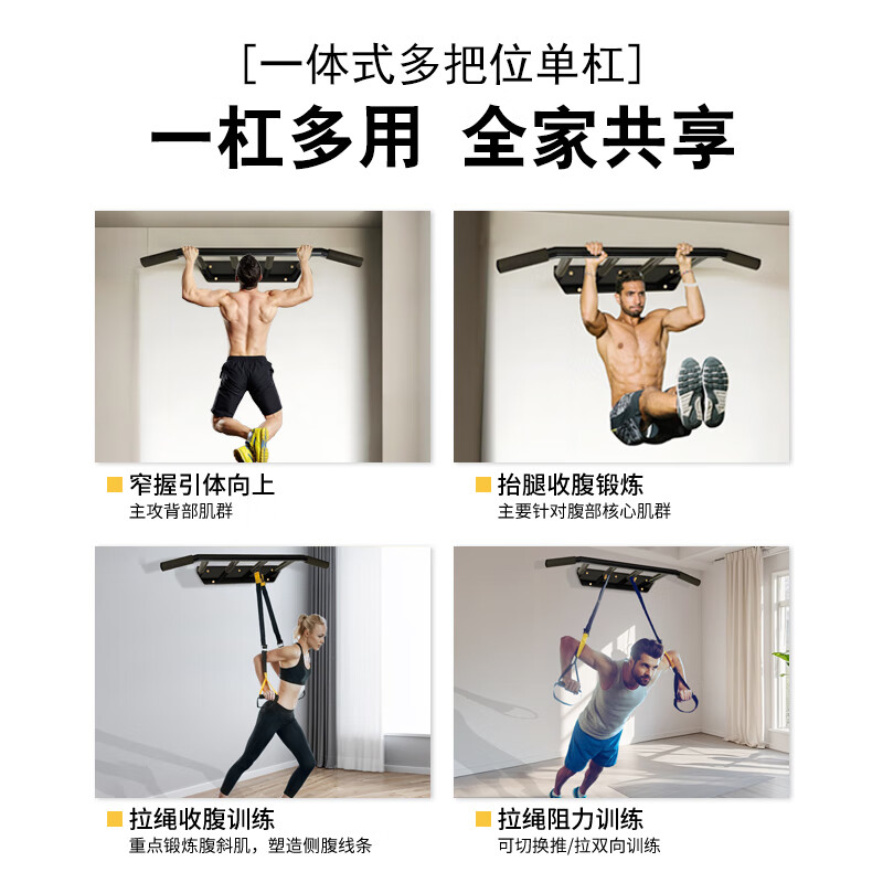 FEILONGNIAO indoor and outdoor horizontal bar pull-up fixed wall door wall-mounted home fitness punched horizontal bar SG-98M4W integrated horizontal bar