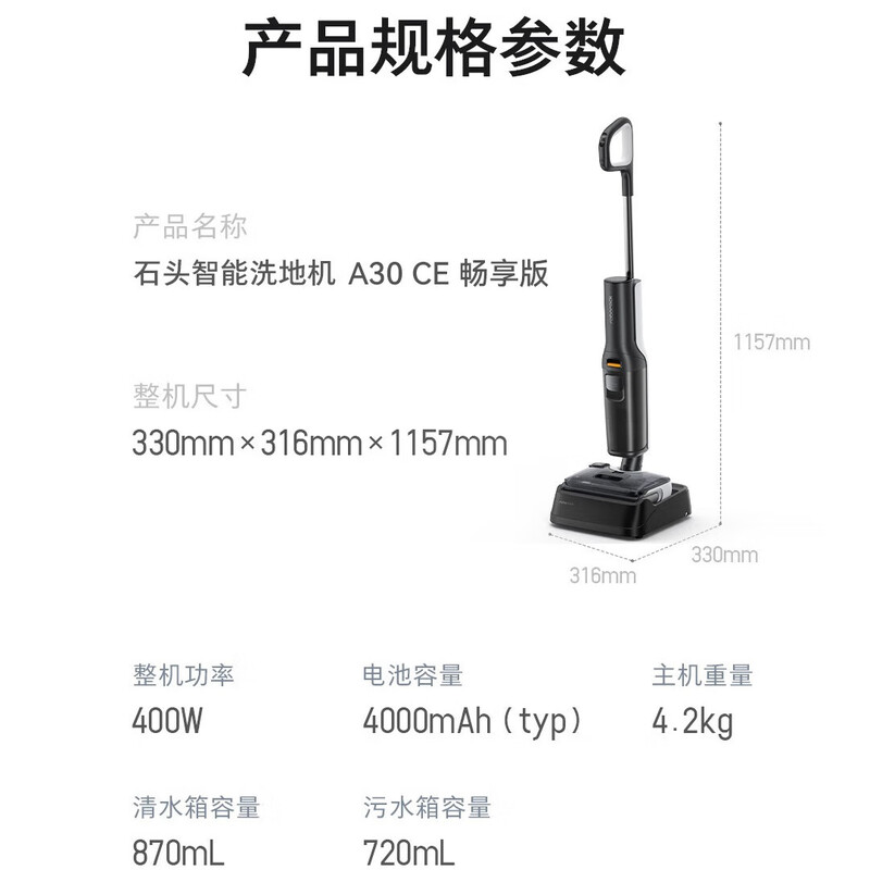 Roborock A30CE Changxiang version floor scrubber, super suction, high temperature automatic cleaning, Tuojie Aura same series, integrated suction, mopping and washing, sweeper A30ProCE series