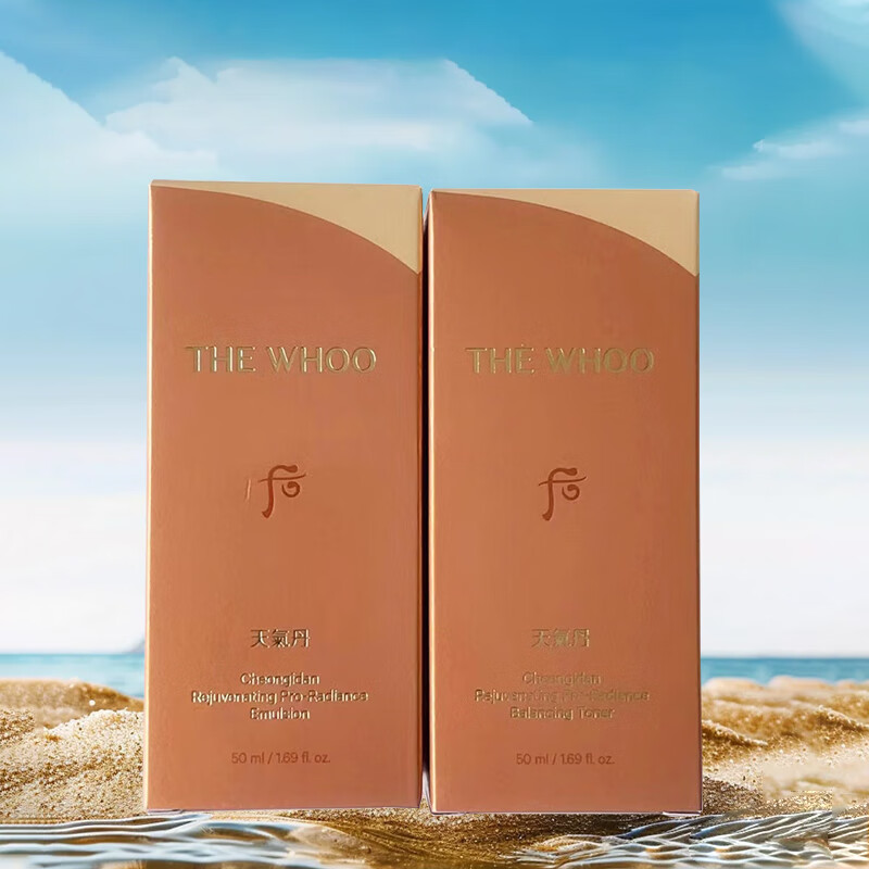 After (The history of Whoo) Weather Dan pro Hua Xian Guangyao revitalizing and firming series skin care products for girlfriends and wives Weather Dan pro Radiant Water Emulsion 2-piece set 50ml + 50ml
