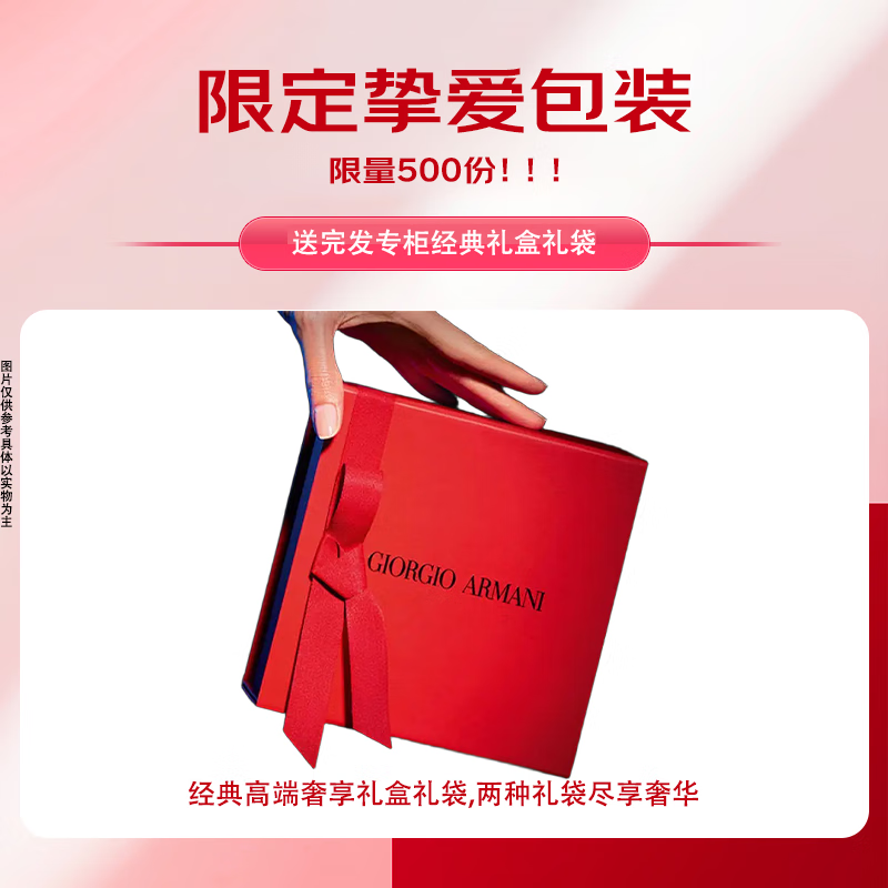 Armani Red Tube Lip Glaze Tomato Red Perfume Cushion Set Gift Box Whitening Lipstick Valentine's Day Gift for Girlfriend Limited Edition Lipstick Double Gift Box
