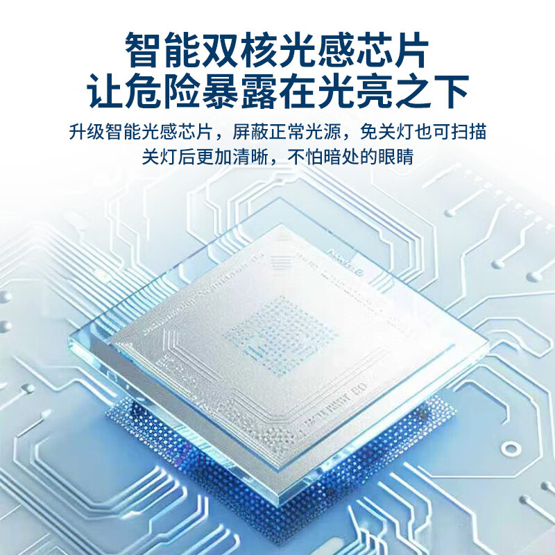 Padilin camera detector hotel anti-peeping detector infrared scanning monitoring hotel anti-peep artifact white