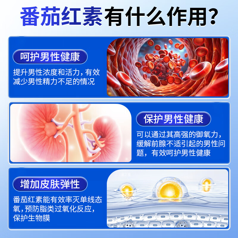 AEHEOGLER Lycopene Men's Care Prostatitis Replenishing Kidney Preparation Improves Energy Frequent Urination Urinary Urgency Dandelion 3 Bottles