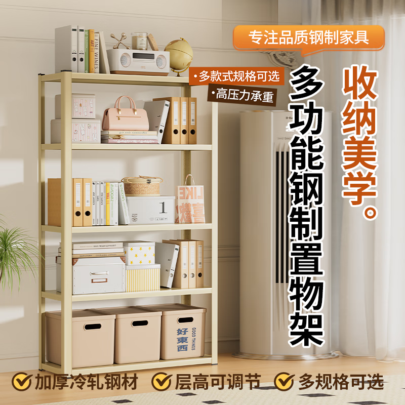 Huaxun Zhongxing multi-functional kitchen rack floor-standing shelf household storage rack microwave oven storage rack six layers 40*30*182