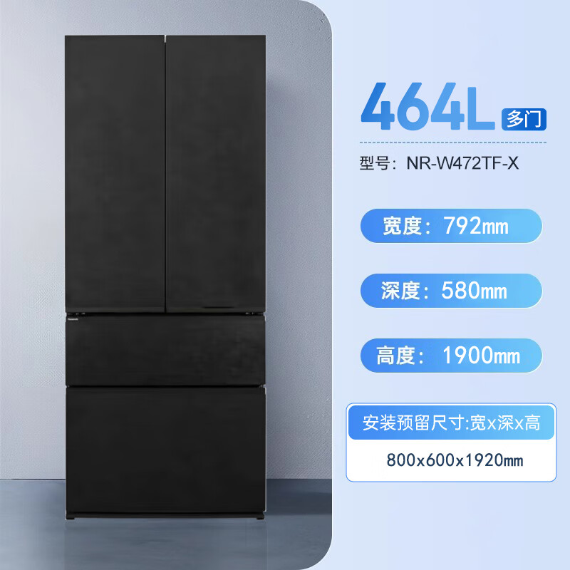 Panasonic/Panasonic tail goods machine NR-W472TF-X/W472BF-X Ultra-thin zero-embedded Nanoi automatic ice-making quality tail goods Sedimentary rock black NR-W472TF-X defective machine 4643