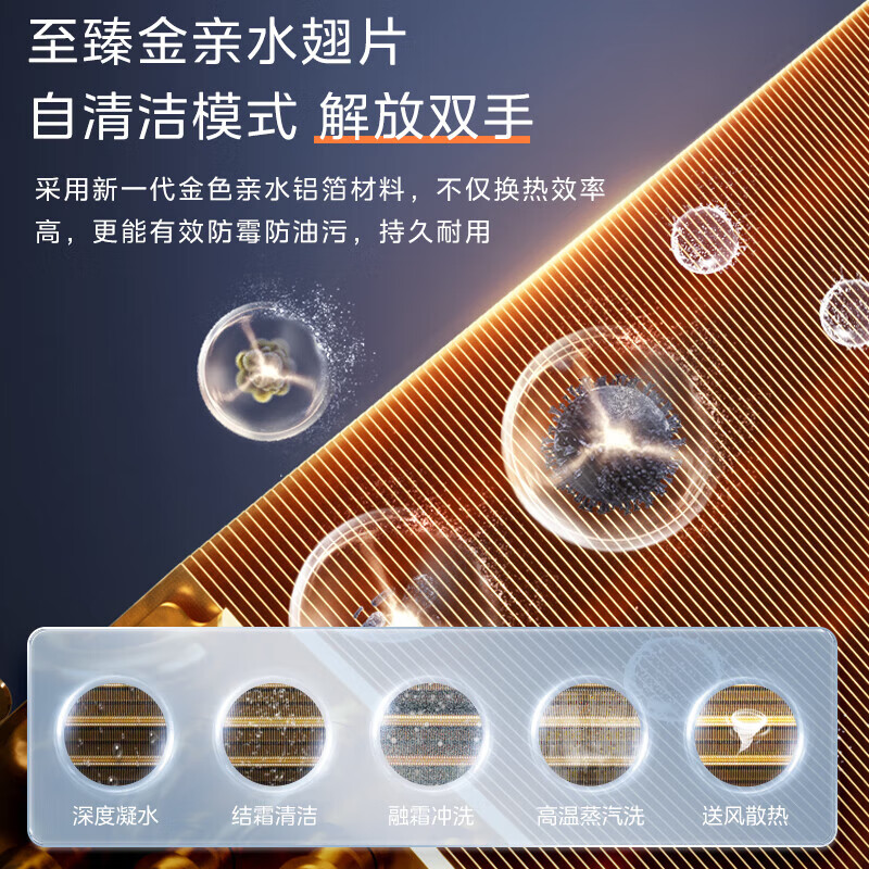 Midea cool air duct machine 1.5P 2 HP 3 HP variable frequency heating and cooling one-to-one living room central air conditioner self-cleaning DC frequency conversion tail cargo machine 2 HP variable frequency heating and cooling KFR-51T2W/BD-CF (1) does not include installation (excluding installation auxiliary materials)