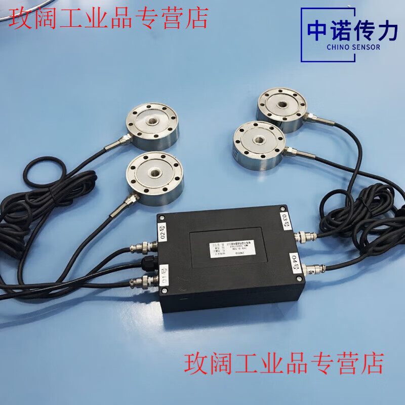 Yue Changsheng factory direct sales ZNBSQ-Z multi-channel load cell amplifier 0-10V 4-20mA 485 serial port output two inputs and one output 4-20mA24V power supply