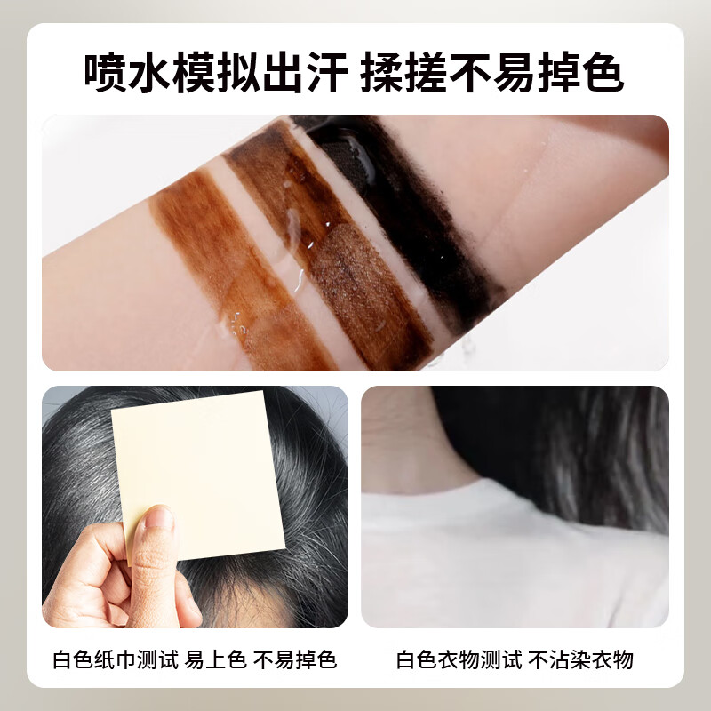 Jicaoshi's new product, the small golden tube polypeptide hair salon pen, is a magic tool for covering gray hair and easily replenishing color at home.