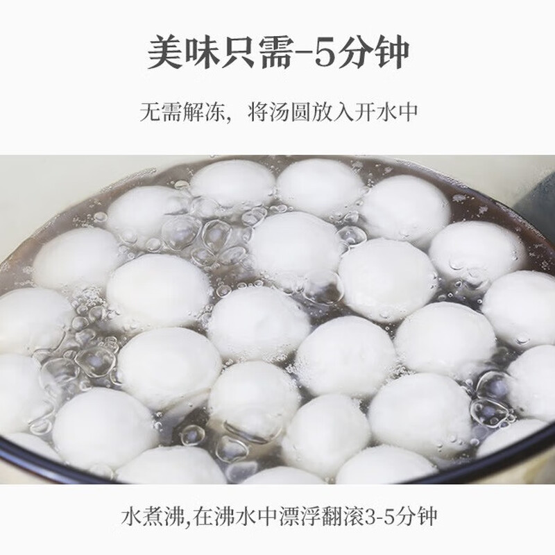 Sanquan Ningbo flavor black sesame glutinous rice balls, about 84 pieces per 1kg, fresh breakfast, family size, Lantern Festival desserts, snacks, afternoon tea