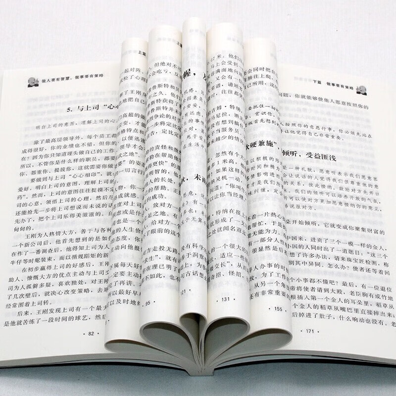 To break the situation, one must be wise in life and have strategies in doing things + winning in comics is self-discipline (2 volumes), playing with strategy, the underlying logic of human social circles, breaking through the boundaries of thinking, improving competitiveness, cognitive thinking, counterattacking life