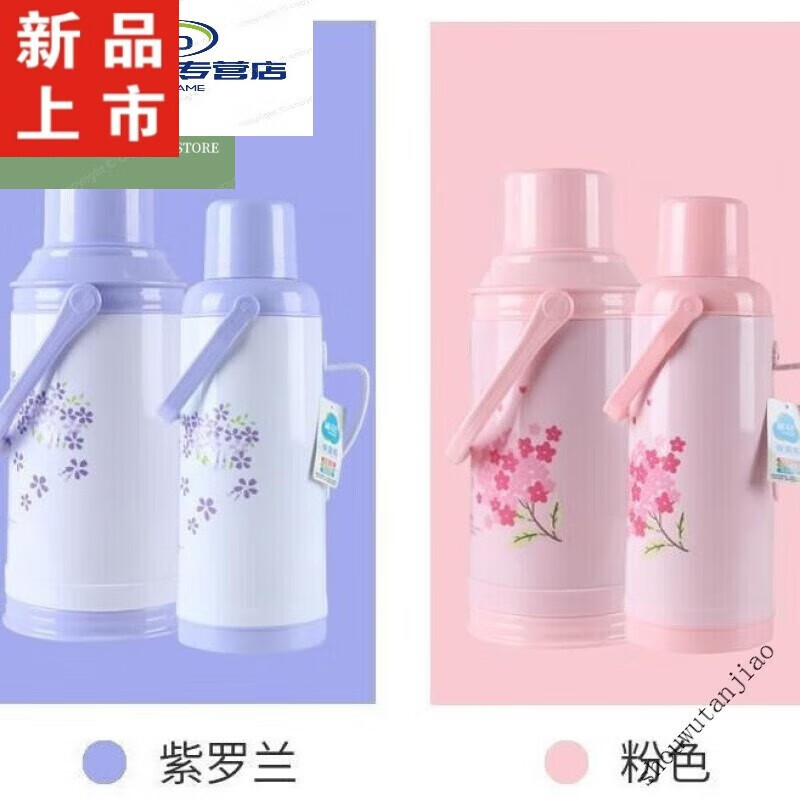 Mengyier Warm Kettle Camellia Household Thermos Thermos Bottle Plastic Student Thermos Bottle Glass Liner Boiled Water Bottle Thermos kettle 2105A5 lbs 1.9-L Blue 1ml