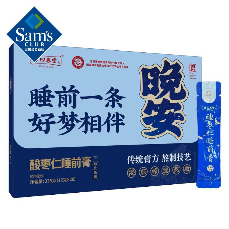 Fang Huichuntang Sour Date Seed Bedtime Ointment 336g (12g*28) (12g*14)*2 boxes