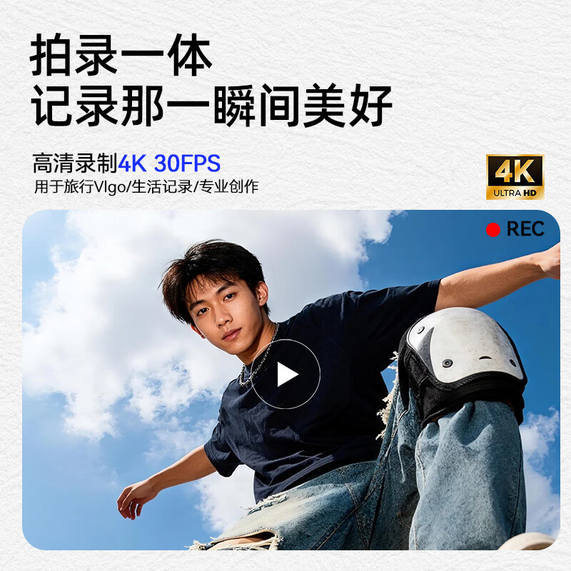 Aigo patriot D1 student digital camera birthday gift for girls entry-level high-definition travel campus small card machine retro CCD replacement white 32G