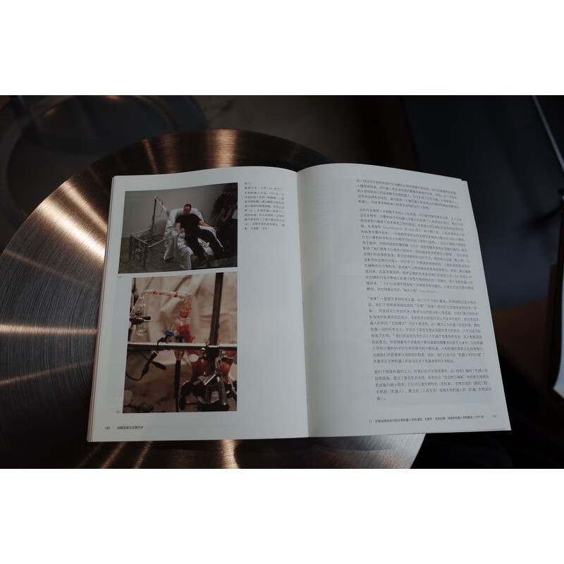 Telepresence and bioart