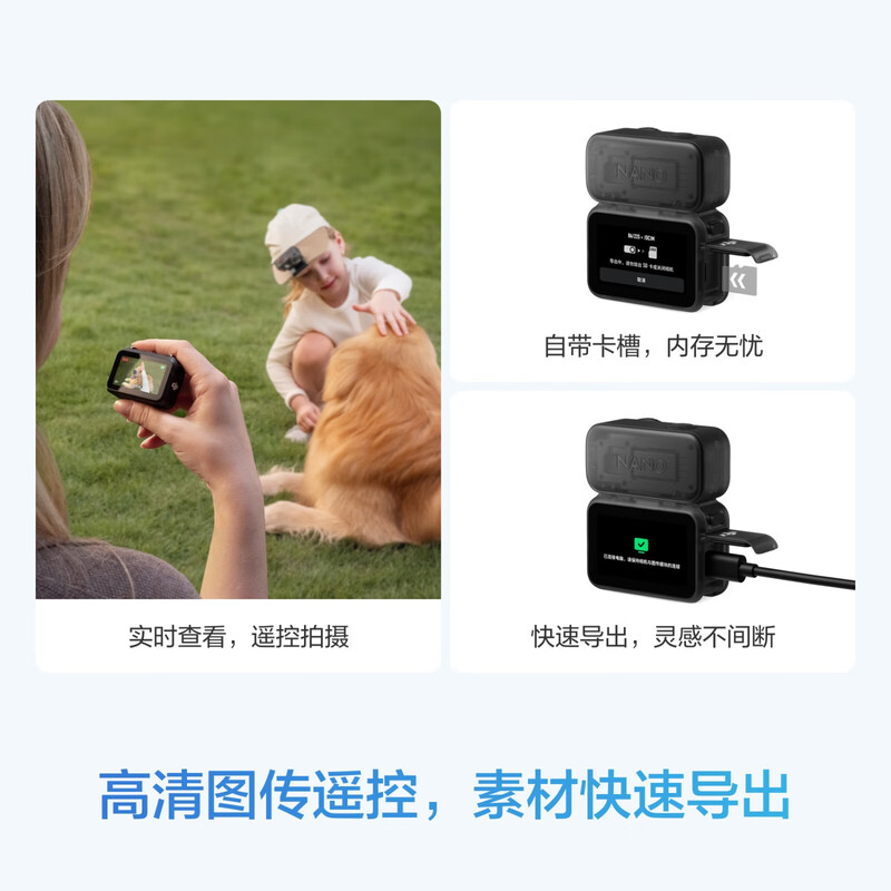 DJI Osmo Nano Standard Kit (128GB) Free View Wearable Camera Vlog Cycling Parent-Child Pet Sports Camera Thumb Camera
