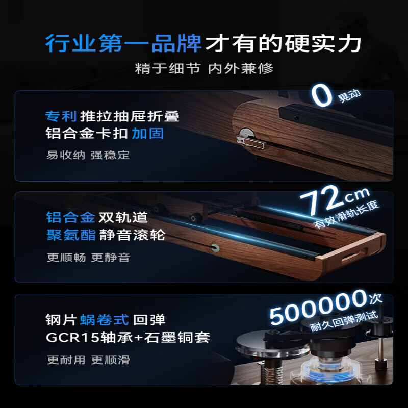 Merrick 950 rowing machine household foldable hydromagnetic dual-resistance multi-functional intelligent aerobic fitness equipment self-generating folding-North American red oak bionic whale fin propeller blade-strong magnetic resistance