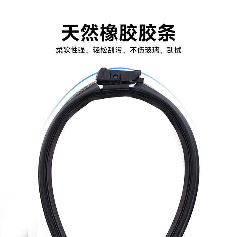 SteelSeries boneless wiper silent wiper blade car front windshield wiper 4S store special quality B5 24+16