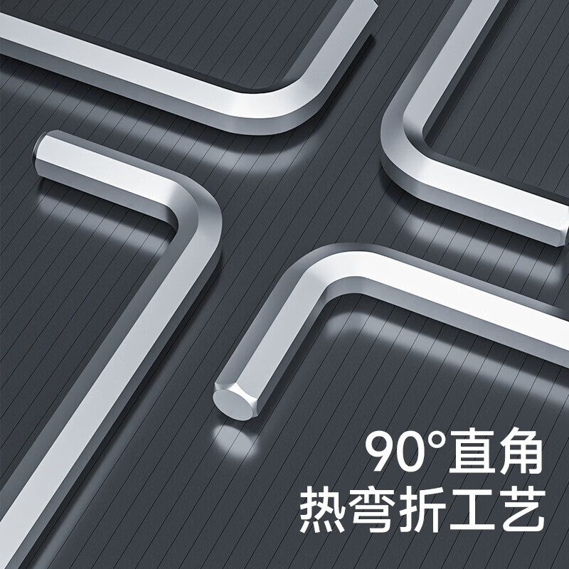 Kraftwell hexagonal wrench universal tool household set hexagonal screwdriver alloy steel ball 11-piece set KH6044