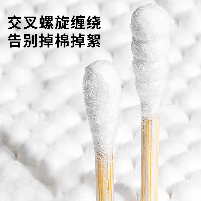 Sodolike Shangdao 300 pieces disposable hygienic double-ended cotton swabs makeup cleaning cotton swabs 300 pieces