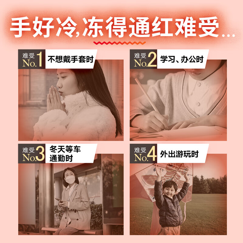 Warm Baby Kobayashi Pharmaceutical Hand Warmer Holy Egg Universal Replacement Pack 5 Pieces Hand Warmer Warm Patch Cold Protection Patch Girls Gift