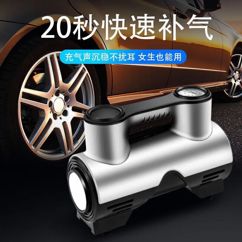 Vehicle-mounted car air pump and power all-in-one machine, the latest 2025 electric portable automatic charging and parking machine for home use, wired pointer model with light, automatic charging and stopping
