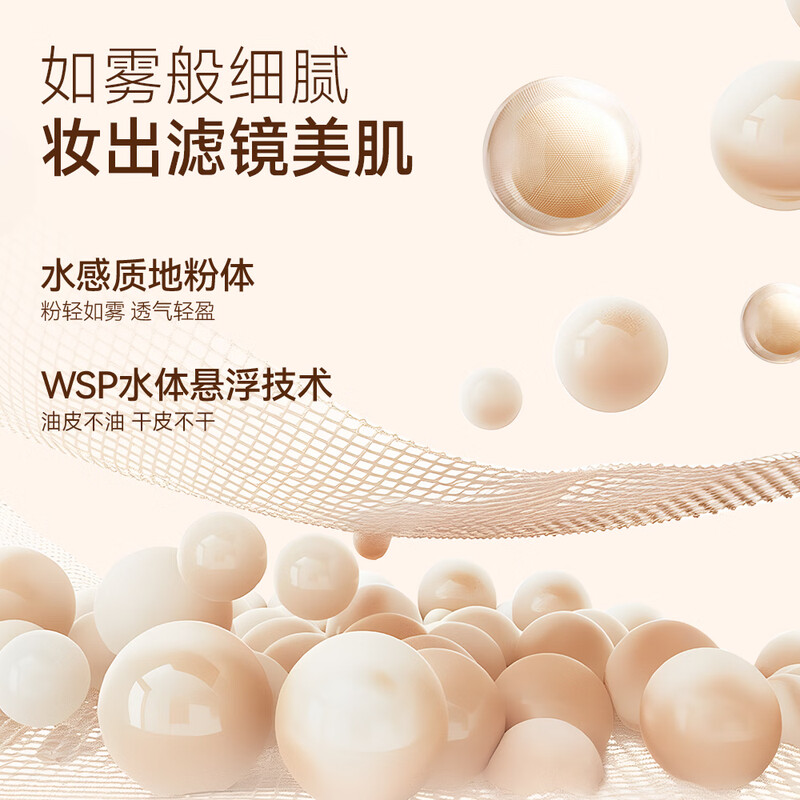 DIROVO Mochi Rolls Cloud Mist Water Loose Powder Oil Controlling Makeup Waterproof and Sweatproof Loose Powder Lasts Makeup and Fits Powder 8g