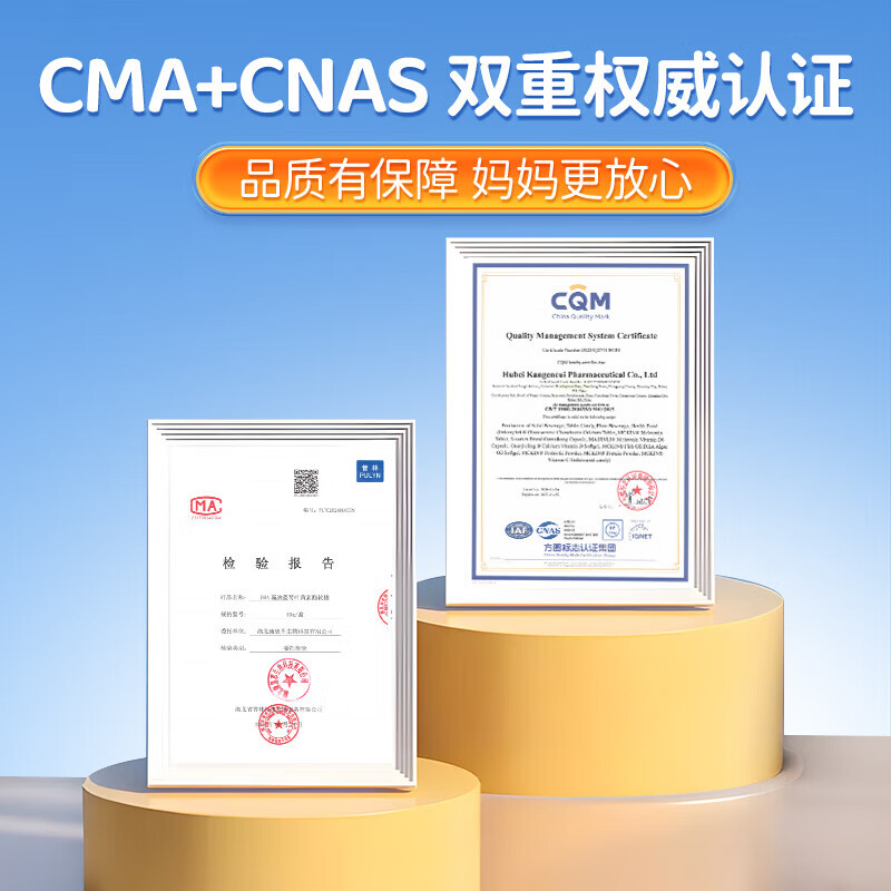 Comex children's dha algae oil, toddlers and students aged 3 and above, 6-12-18 years old, walnut oil, lutein, 60 capsules * 1 bottle, trial pack