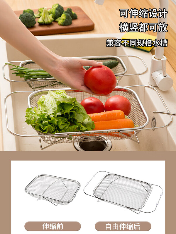 Deer color stainless steel sink drain basket kitchen sink retractable washbasin drain rack multi-functional tableware and chopsticks drain rack extra large retractable stainless steel model