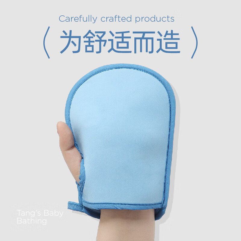Laotang children's bath towel artifact is painless and does not hurt the skin. Baby's special sponge baby bath painless double-sided fingerless bath towel - blue + pink