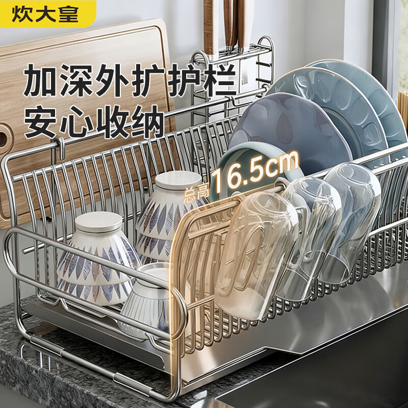 Cui Dahuang kitchen rack dish storage rack stainless steel installation-free chopsticks and dishes drain bowl rack C3 natural stainless steel large main rack + chopstick tube + chopping board rack