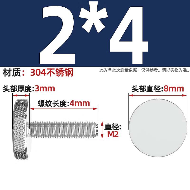 Fengji GB835 stainless steel 304 knurled screw hand twist adjustment bolt large flat head round head advertising M3-M10 M2*4 2 pcs flat head hand twist