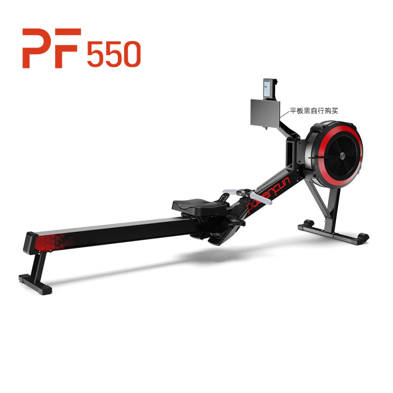POWERFUN500/550 land rowing wind resistance dynamometer rowing paddle PF550 black (with instrument version)
