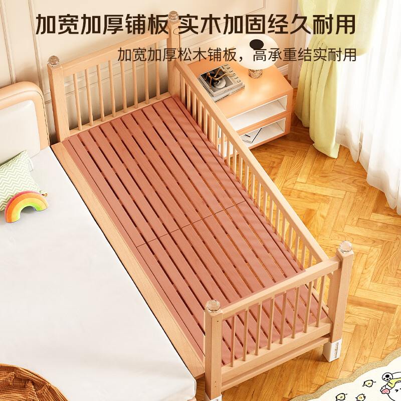 Zhiqushu all solid wood liftable beech wood spliced bed children's bed crib widened spliced large bed bedside bed can be customized three guardrails + 6cm coconut palm mattress + side lift can lift length 200 width 60 height 35 60 guardrails